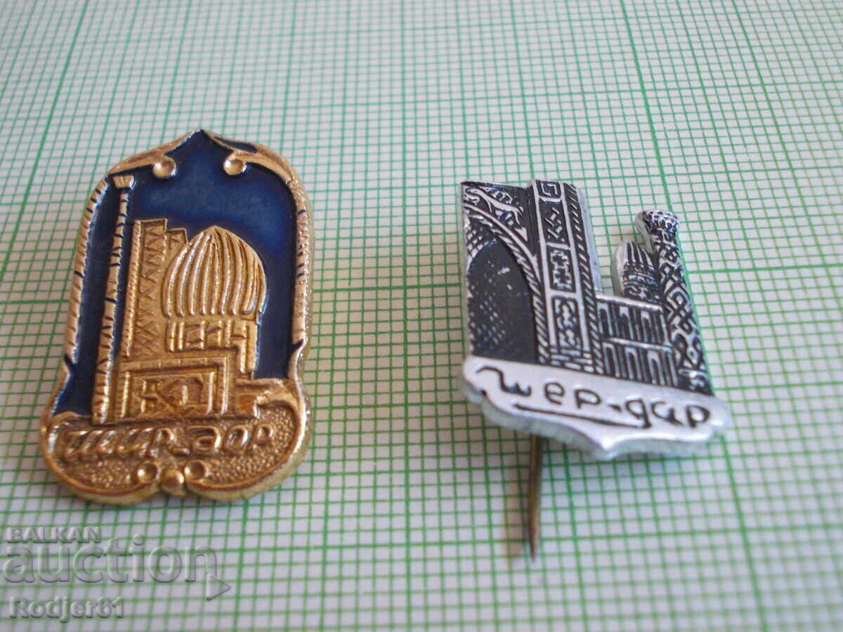 badges - Shir Dor Registan Uzbekistan with price 5.00 BGN | € 2.56 badges - Shir Dor Registan Uzbekistan with price 5.00 BGN | € 2.56