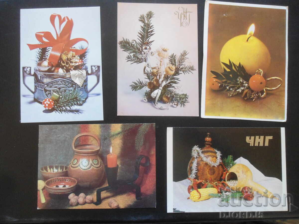 Old Bulgarian New Year cards, 10 pieces with price 3.00 BGN | € 1.53 Old Bulgarian New Year cards, 10 pieces with price 3.00 BGN | € 1.53