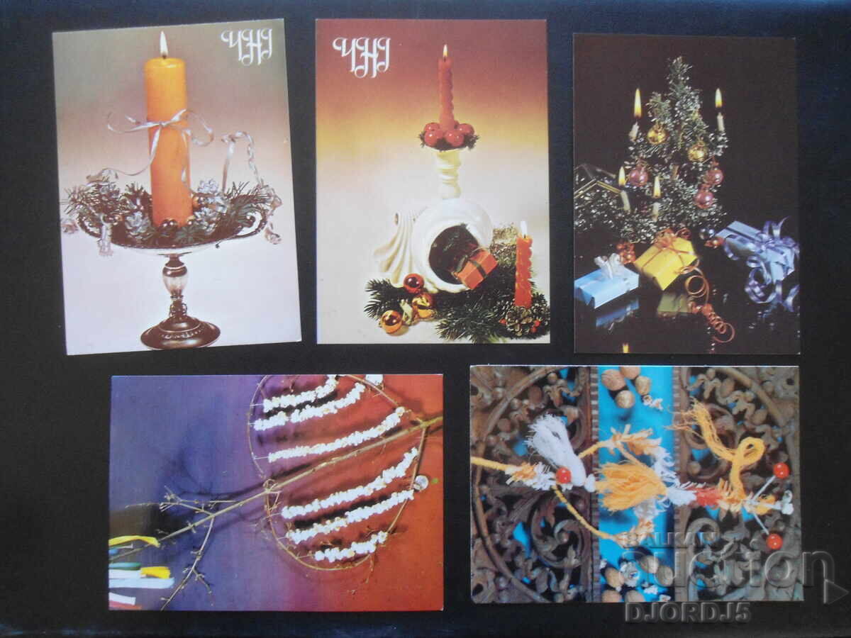 Auction Old Bulgarian New Year cards, 10 pieces Auction Old Bulgarian New Year cards, 10 pieces