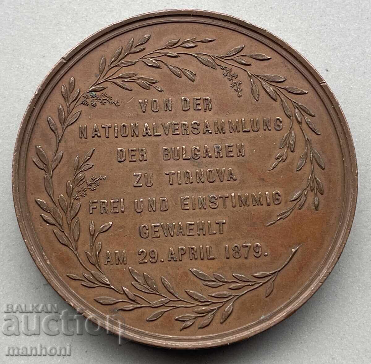 5917 Principality of Bulgaria plaque election of Prince Battenberg 1879 with price 5000.00 BGN | € 2556.46 5917 Principality of Bulgaria plaque election of Prince Battenberg 1879 with price 5000.00 BGN | € 2556.46