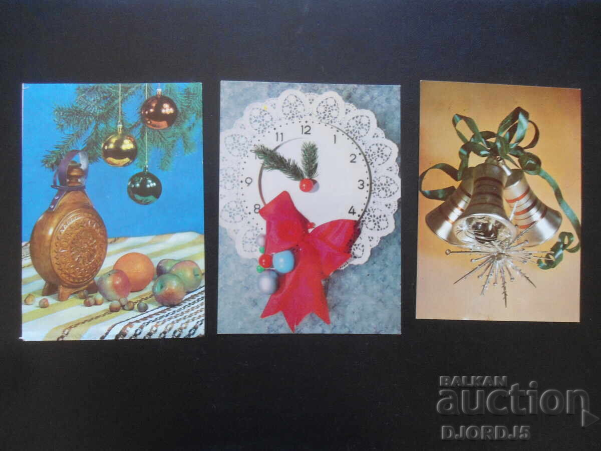 Auction Old Bulgarian New Year cards, 10 pieces Auction Old Bulgarian New Year cards, 10 pieces