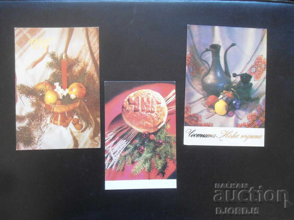 Delivery of Old Bulgarian New Year cards, 10 pieces Delivery of Old Bulgarian New Year cards, 10 pieces