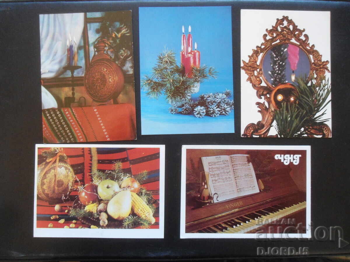 Old Bulgarian New Year cards, 10 pieces with price 3.00 BGN | € 1.53