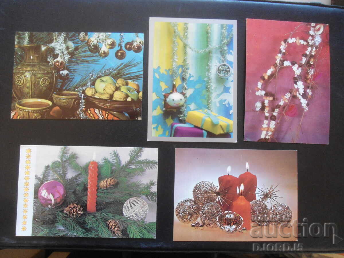 Auction  Old Bulgarian New Year cards, 10 pieces