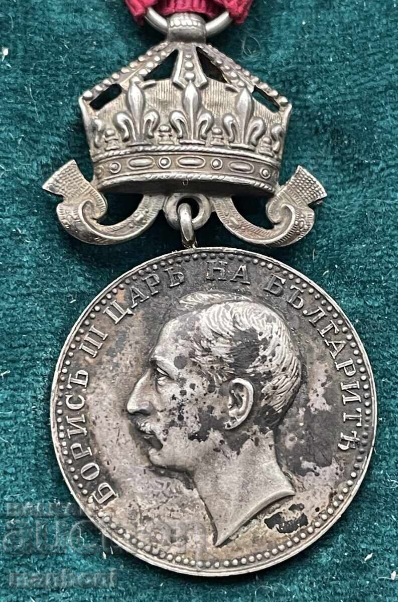Delivery of 5922 Kingdom of Bulgaria Medal For Merit Tsar Boris with crown Delivery of 5922 Kingdom of Bulgaria Medal For Merit Tsar Boris with crown