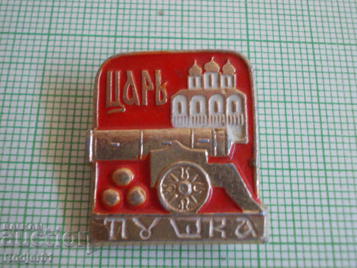 badges - Tsar Top / Tsar-gun 2 pcs badges - Tsar Top / Tsar-gun 2 pcs