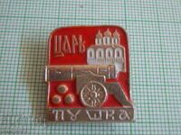 badges - Tsar Top / Tsar-gun 2 pcs