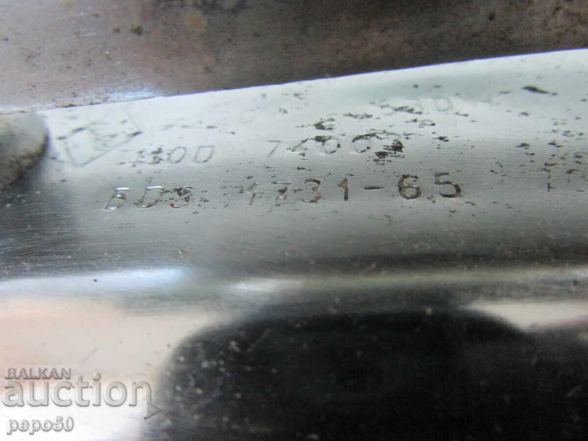 Delivery of OLD 3.8-KILOGRAM ELECTRIC IRON FROM SOCA /1973/ Delivery of OLD 3.8-KILOGRAM ELECTRIC IRON FROM SOCA /1973/