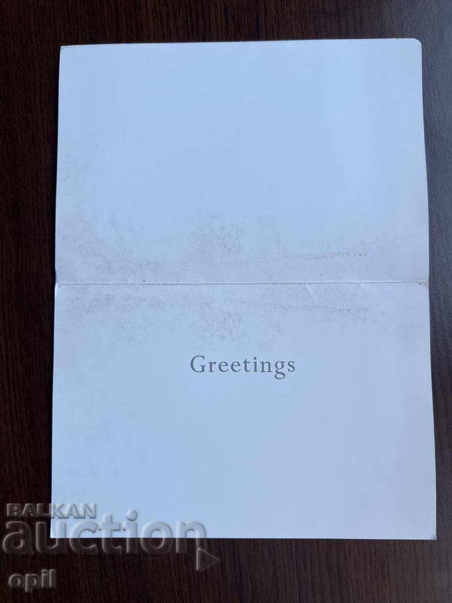Стара Картичка-Поздравителна с цена 0.30 лв. | € 0.15 Стара Картичка-Поздравителна с цена 0.30 лв. | € 0.15