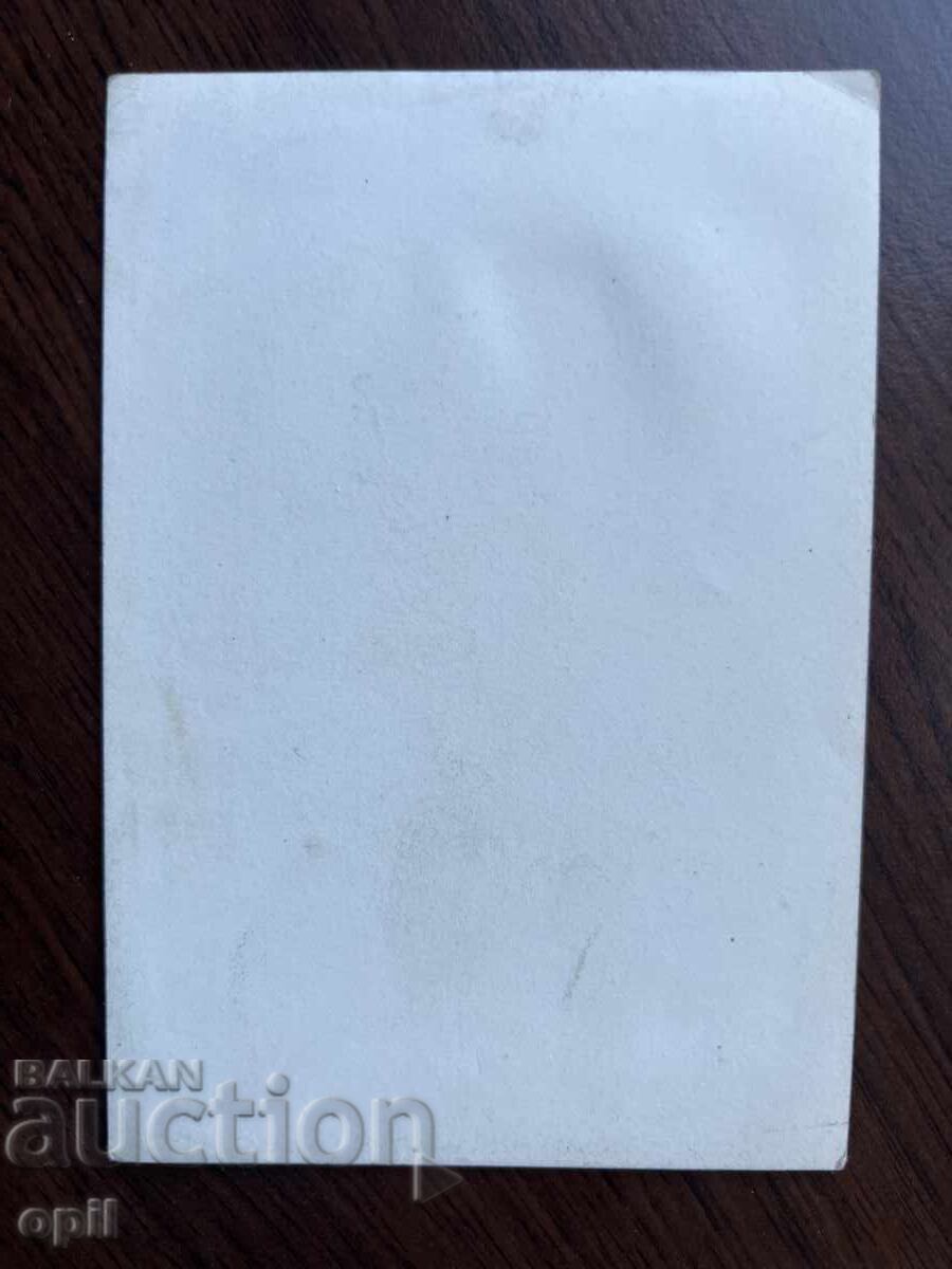 Стара Снимка с цена 0.20 лв. | € 0.10 Стара Снимка с цена 0.20 лв. | € 0.10