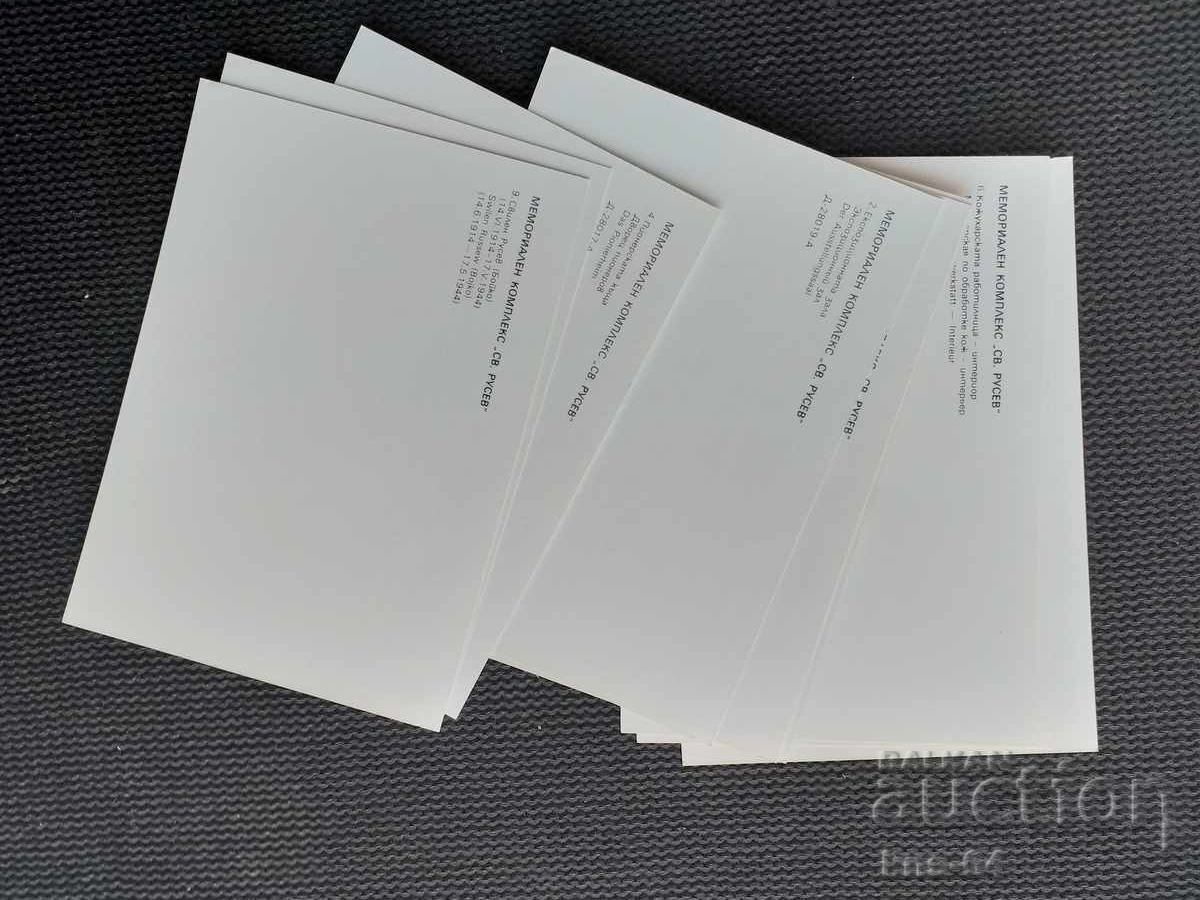 Δημοπρασία SILVEN RUSEV Memorial Complex Lot Δημοπρασία SILVEN RUSEV Memorial Complex Lot