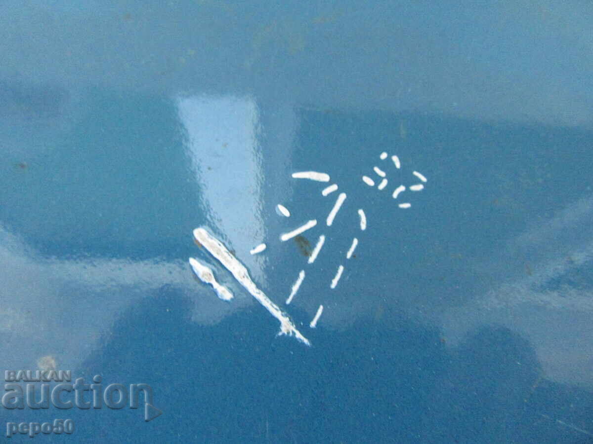 Livrarea EXCELENT TAVĂ SMALTĂ ADĂCĂ DE SOCA Livrarea EXCELENT TAVĂ SMALTĂ ADĂCĂ DE SOCA