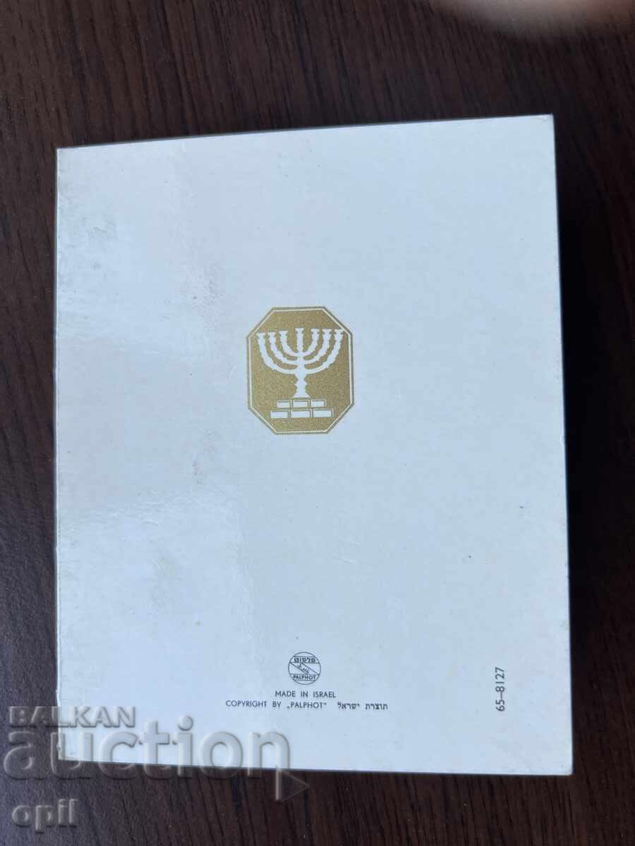 Аукцион Стара Картичка-Поздравителна Аукцион Стара Картичка-Поздравителна