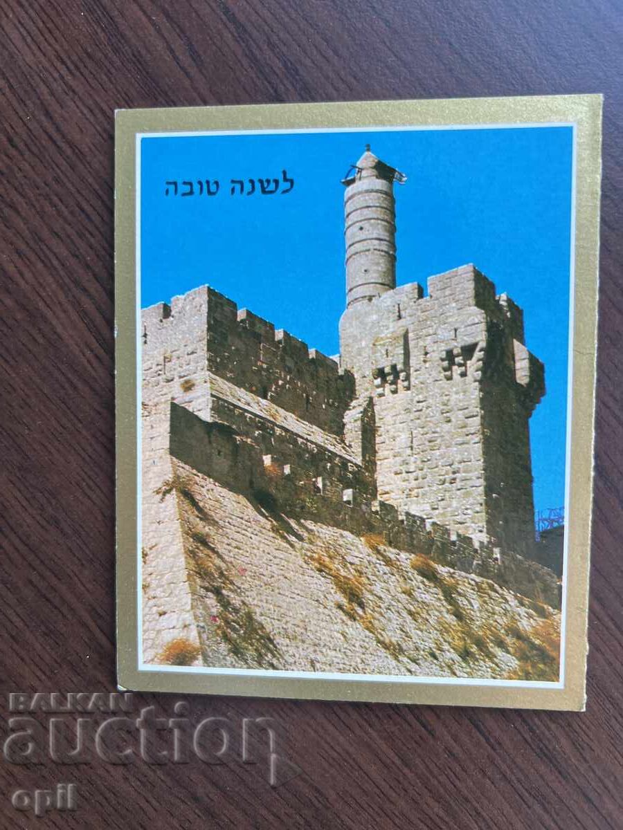 Стара Картичка-Поздравителна Стара Картичка-Поздравителна