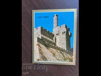 Παλιά ευχετήρια κάρτα