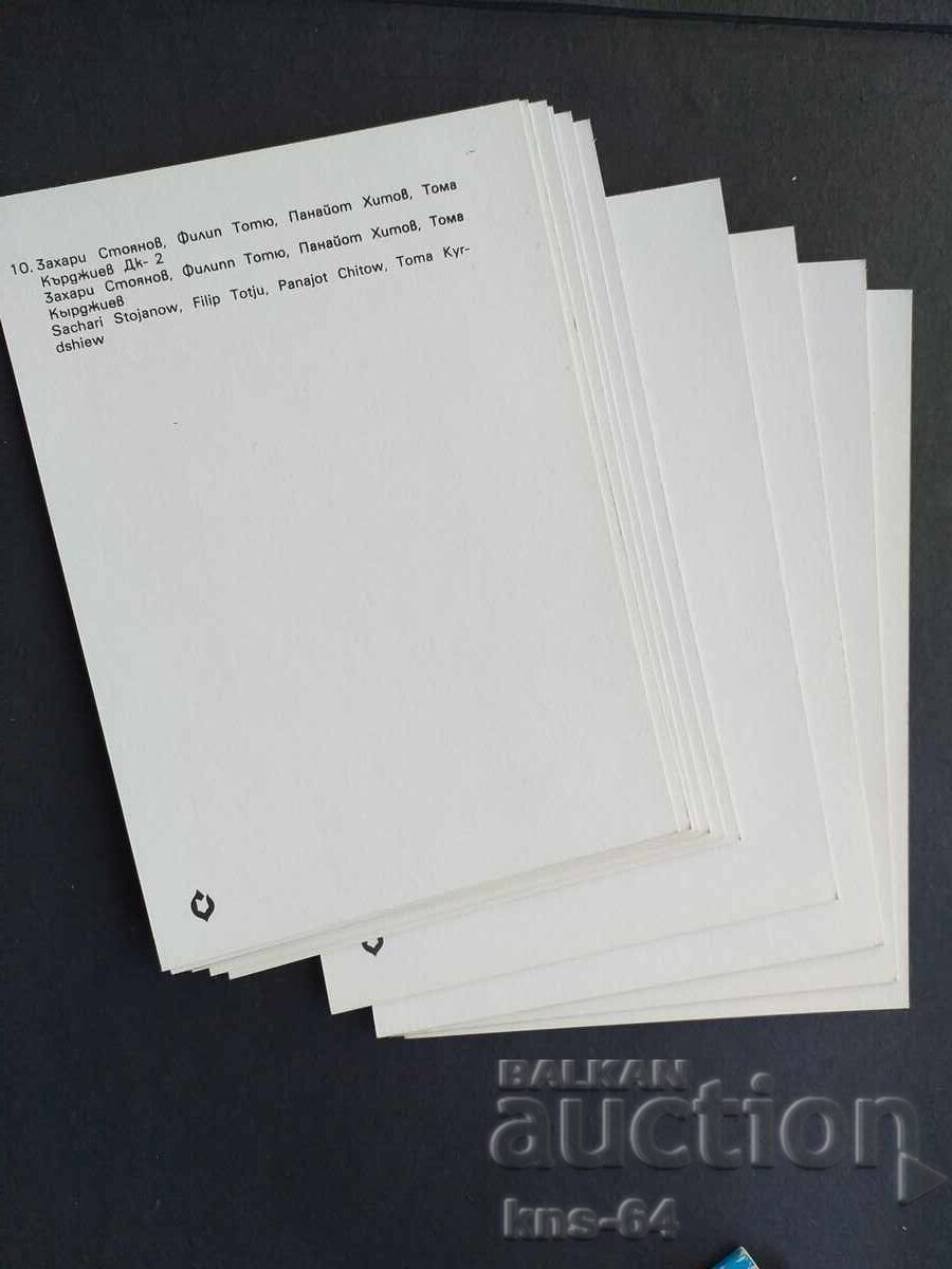 Аукцион Русе Пантеон на възрожденците   Лот