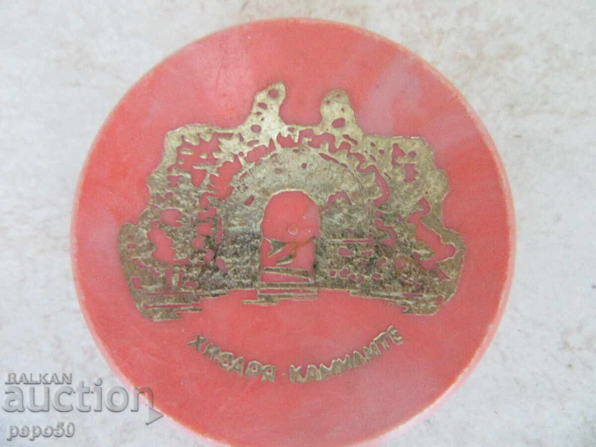 FOLDABLE PLASTIC CUP "HISSARYA" FROM SOCA with price 5.00 BGN | € 2.56 FOLDABLE PLASTIC CUP "HISSARYA" FROM SOCA with price 5.00 BGN | € 2.56