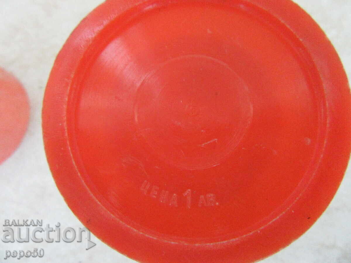 Auction FOLDABLE PLASTIC CUP "HISSARYA" FROM SOCA Auction FOLDABLE PLASTIC CUP "HISSARYA" FROM SOCA