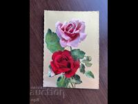 Стара Картичка-Поздравителна