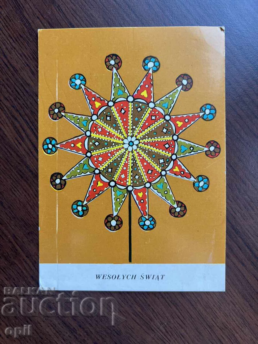 Стара Картичка-Поздравителна Стара Картичка-Поздравителна