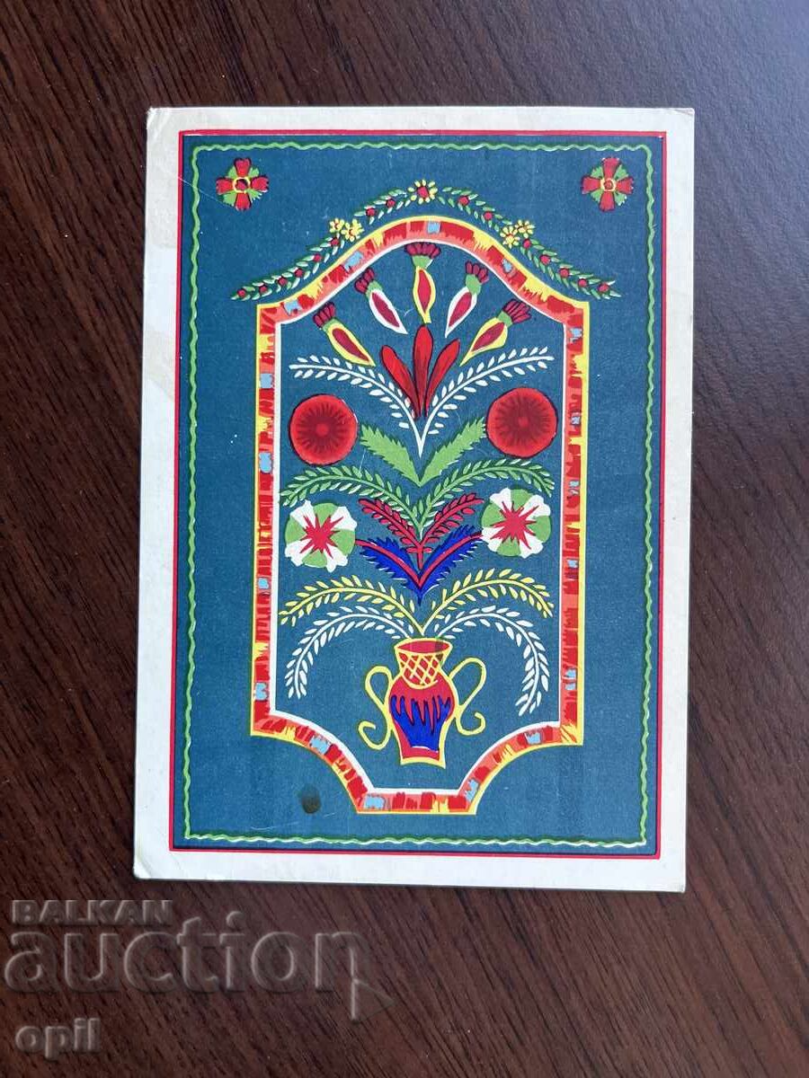 Стара Картичка-Поздравителна Стара Картичка-Поздравителна