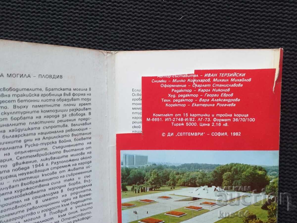 Delivery of Plovdiv Brother's Mound Lot Delivery of Plovdiv Brother's Mound Lot