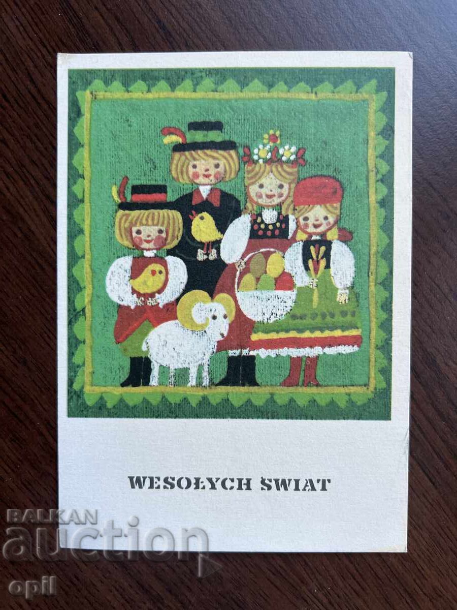 Стара Картичка-Поздравителна Стара Картичка-Поздравителна