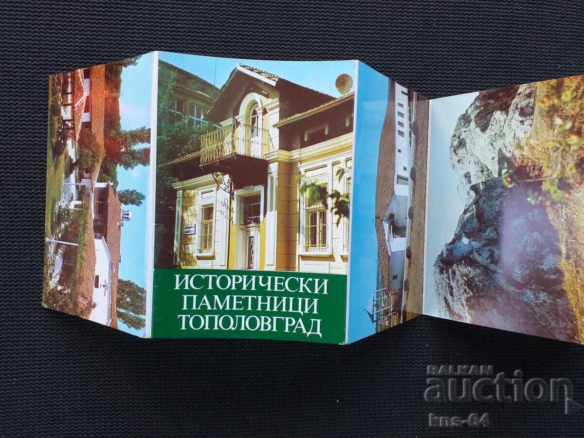 Topolovgrad Diplyana with price 3.80 BGN | € 1.94 Topolovgrad Diplyana with price 3.80 BGN | € 1.94