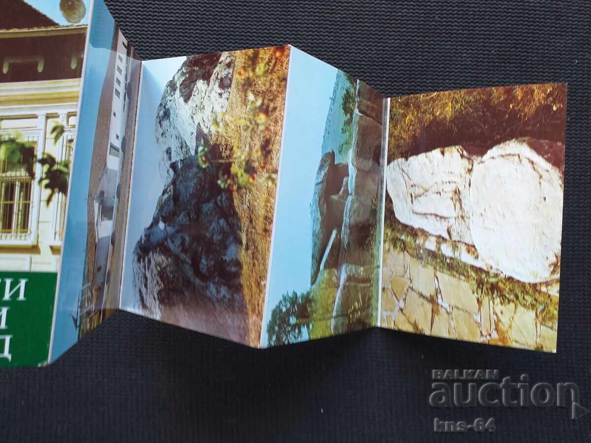 Auction Topolovgrad Diplyana Auction Topolovgrad Diplyana