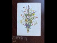 Стара Картичка-Поздравителна