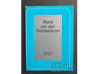 GDR Βερολίνο Πολλά φύλλα