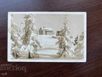 Стара Картичка-Поздравителна