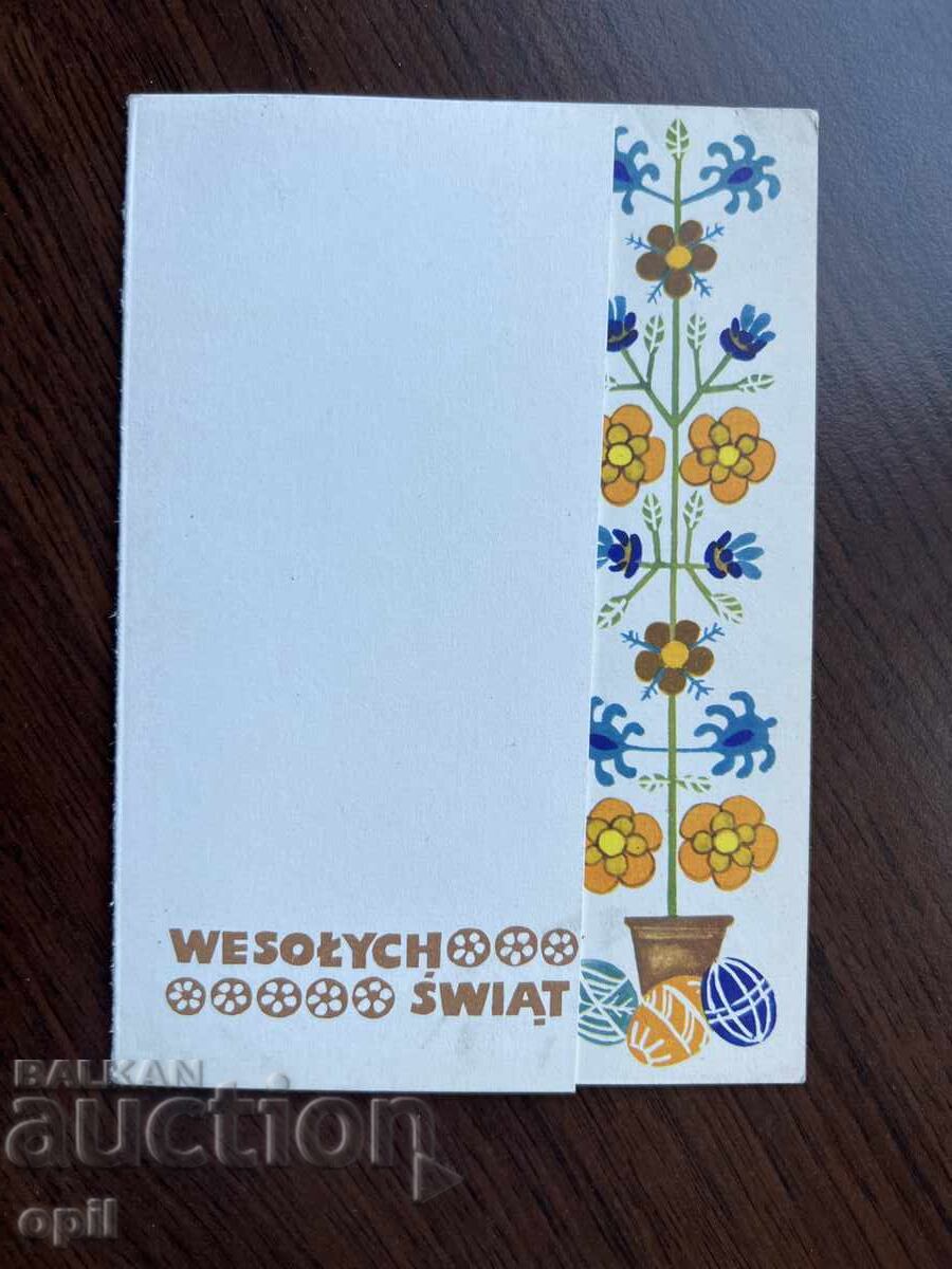 Стара Картичка-Поздравителна Стара Картичка-Поздравителна