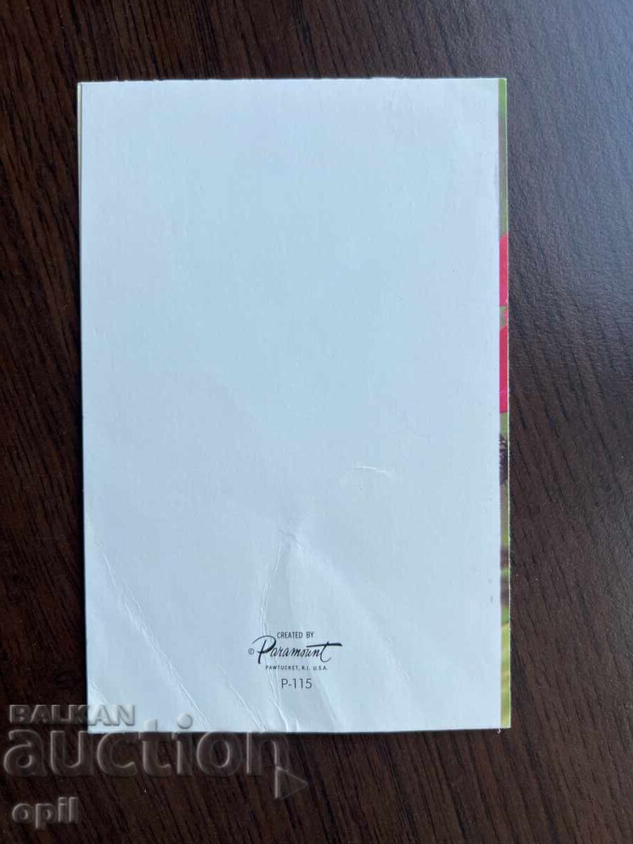 Δημοπρασία Παλιά κάρτα-Χαιρετισμός-Καλή χρονιά Δημοπρασία Παλιά κάρτα-Χαιρετισμός-Καλή χρονιά