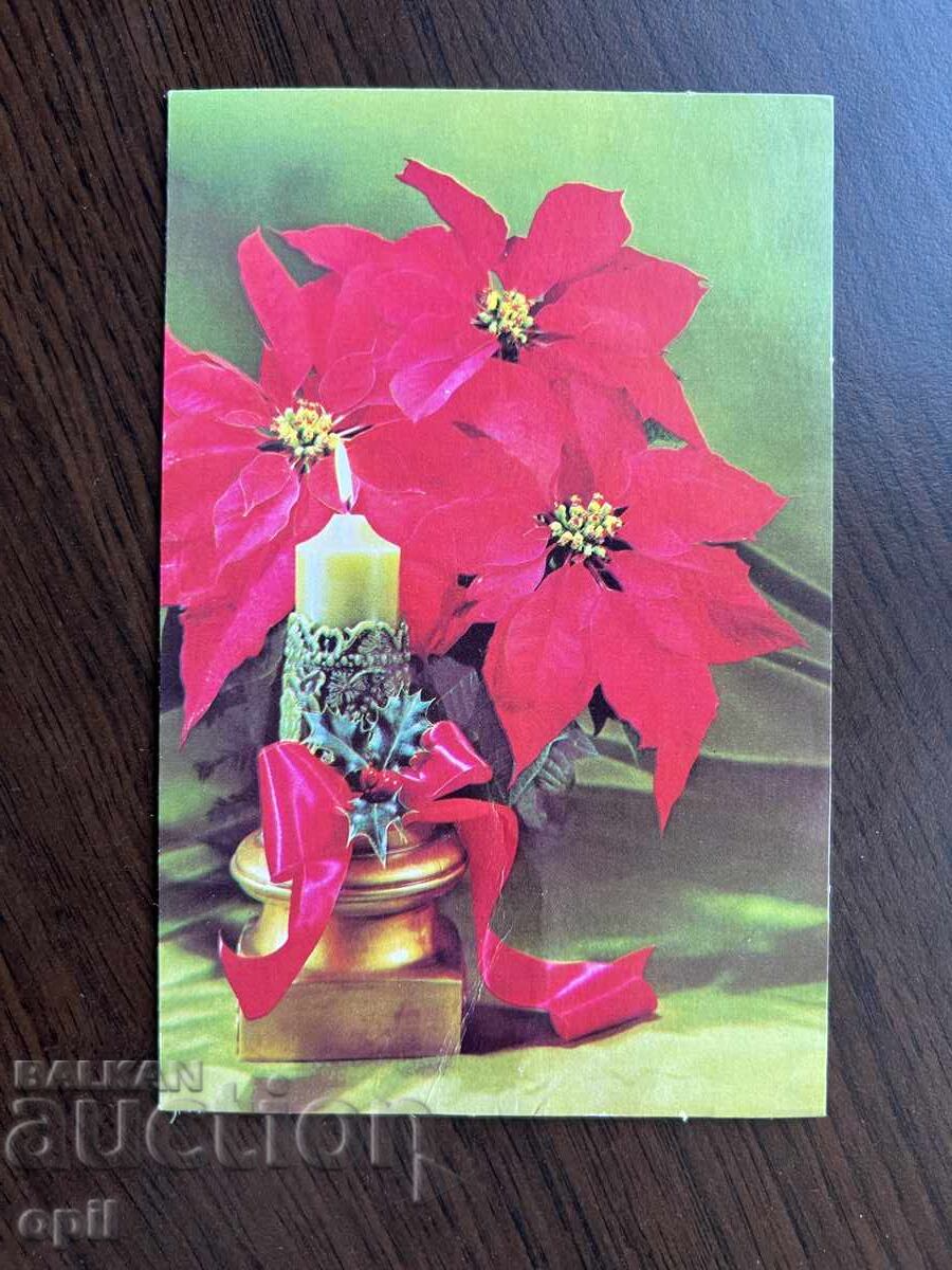 Παλιά κάρτα-Χαιρετισμός-Καλή χρονιά Παλιά κάρτα-Χαιρετισμός-Καλή χρονιά