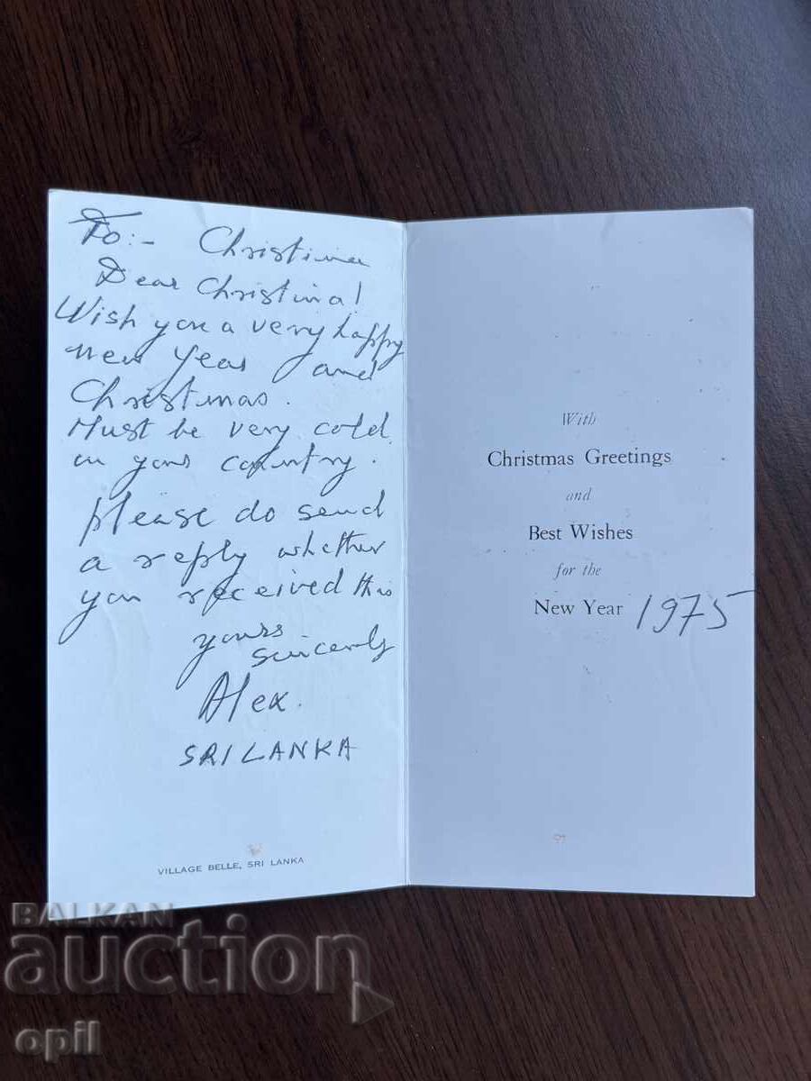 Old Greeting Card - Happy New Year with price 0.20 BGN | € 0.10 Old Greeting Card - Happy New Year with price 0.20 BGN | € 0.10