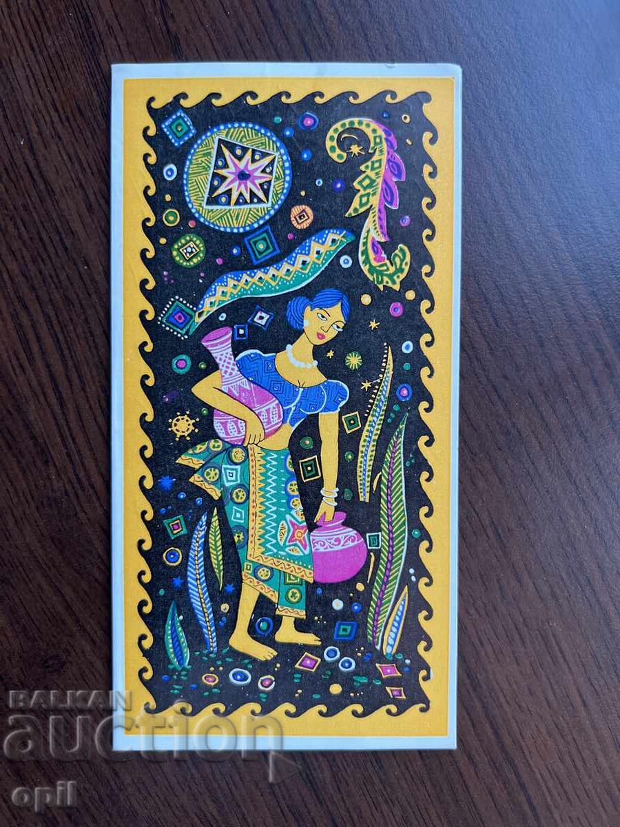 Old Greeting Card - Happy New Year Old Greeting Card - Happy New Year