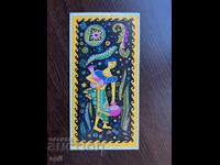 Стара Картичка-Поздравителна-Честита Нова Година