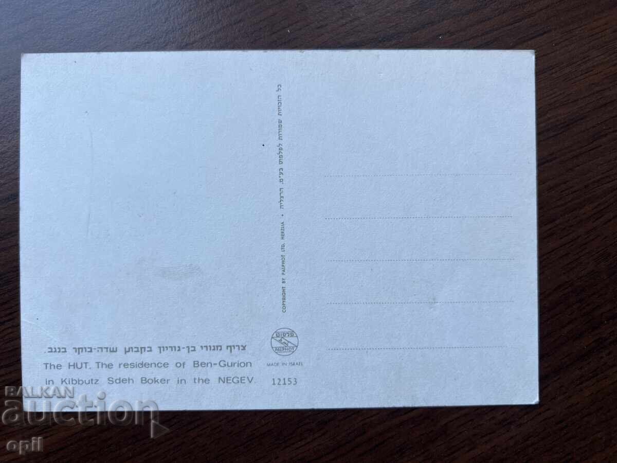 Old Card with price 0.30 BGN | € 0.15 Old Card with price 0.30 BGN | € 0.15