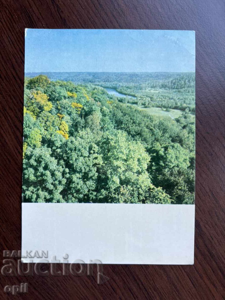 Стара Картичка Стара Картичка