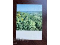 Стара Картичка