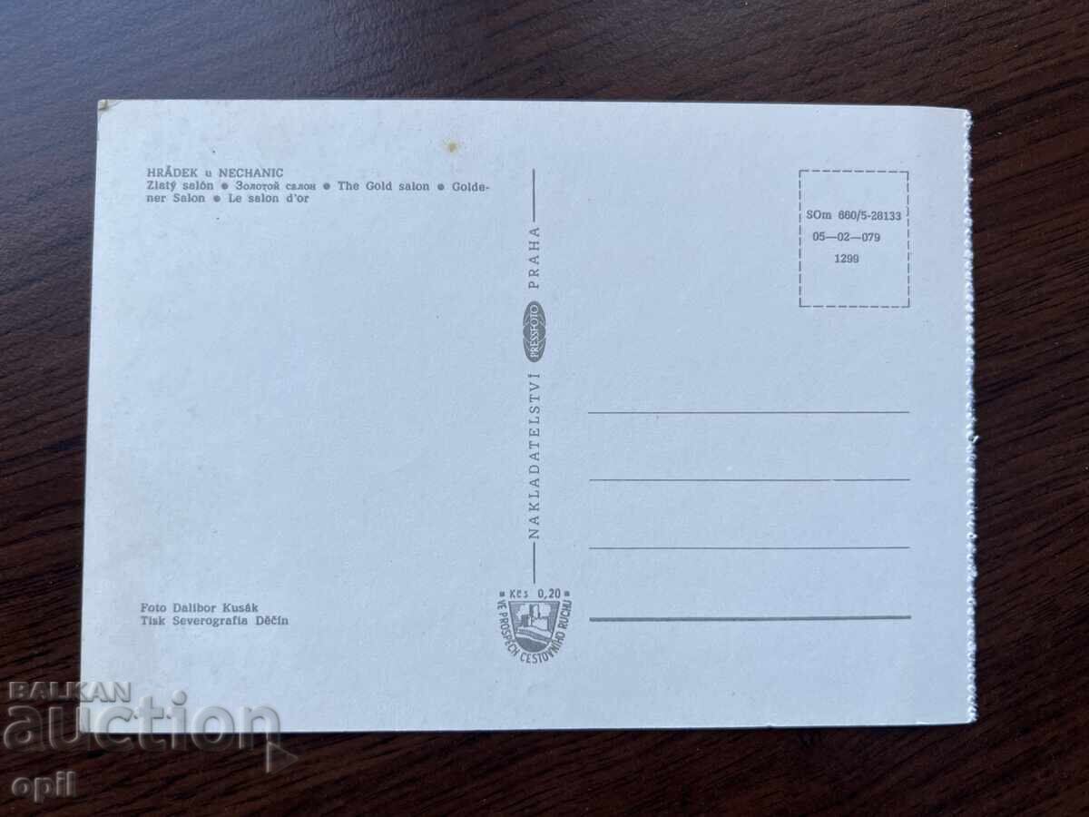 Old Postcard-Prague with price 0.40 BGN | € 0.20 Old Postcard-Prague with price 0.40 BGN | € 0.20