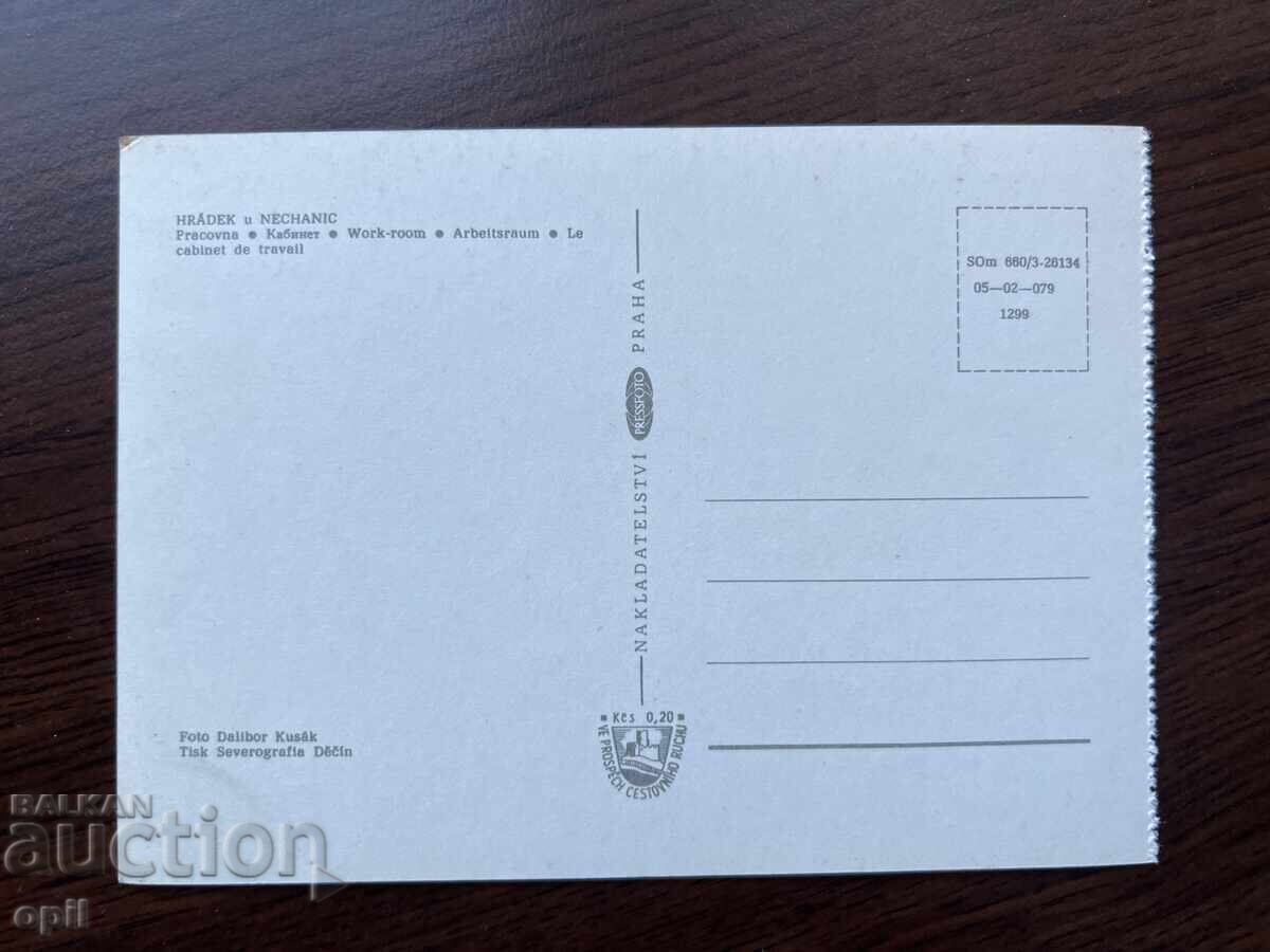 Old Postcard-Prague with price 0.40 BGN | € 0.20 Old Postcard-Prague with price 0.40 BGN | € 0.20