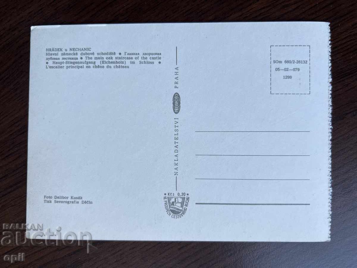 Stara Karticka-Praga cu preț 0.40 BGN | € 0.20 Stara Karticka-Praga cu preț 0.40 BGN | € 0.20