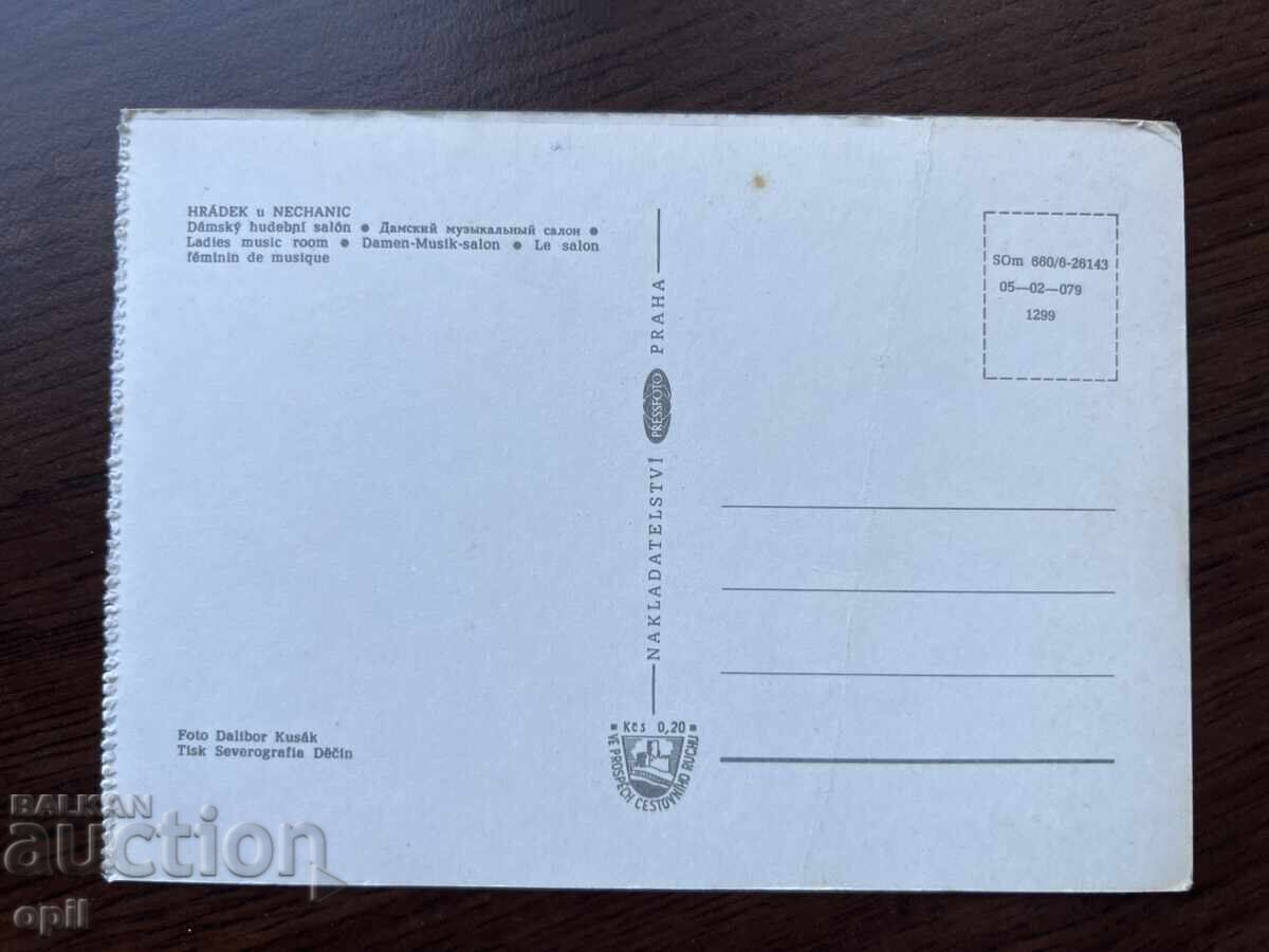 Old Postcard-Prague with price 0.20 BGN | € 0.10 Old Postcard-Prague with price 0.20 BGN | € 0.10