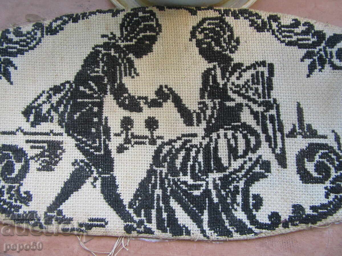 BLACK AND WHITE FLIRTING - OLD EMBROIDERY BEFORE 1944 with price 18.00 BGN | € 9.20 BLACK AND WHITE FLIRTING - OLD EMBROIDERY BEFORE 1944 with price 18.00 BGN | € 9.20