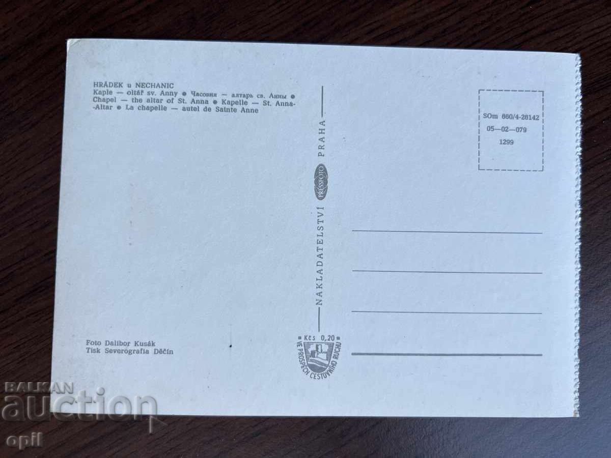 Stara Karticka-Praga cu preț 0.40 BGN | € 0.20