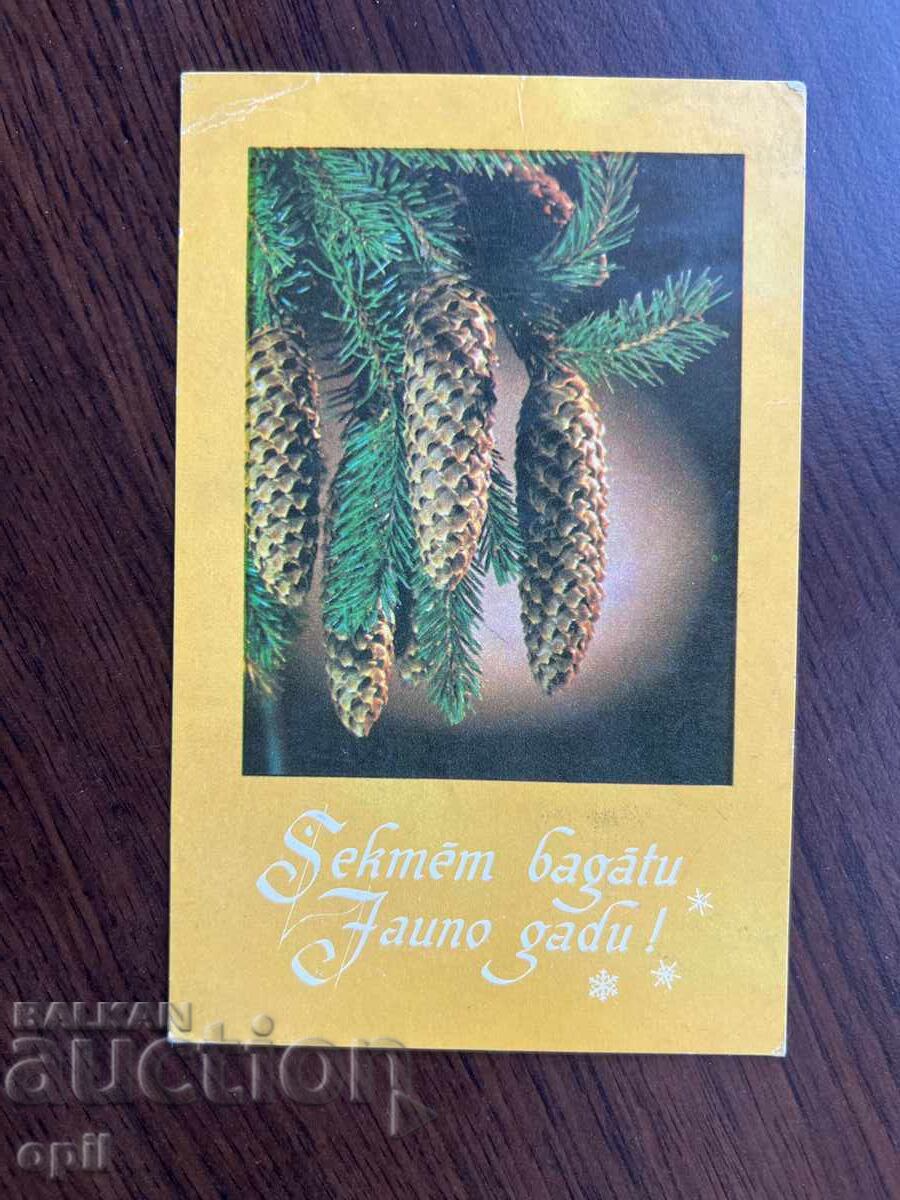 Стара Картичка Стара Картичка