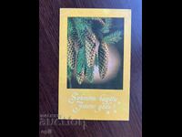 Стара Картичка