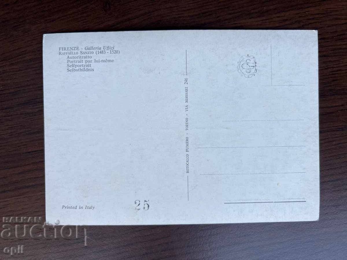 Стара Картичка с цена 0.30 лв. | € 0.15 Стара Картичка с цена 0.30 лв. | € 0.15